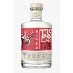 135 East Gin 42 % | Gin Artisanal Japonais
