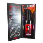 Sake GODZILA 16% | Saké Japonais hommage à la série Godzilla