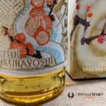 The KURAYOSHI Pure Malt 2025 Snake Edition 43% | Édition Limitée | Whisky Japonais