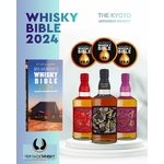 The Kyoto Whisky Japonais Bible medailles 2024 jim murray