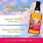 THE MATSUI Sakura Cask 48% | Whisky Japonais jum murray whisky bible