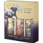 MATSUI Coffret Whisky 48  3 bouteilles  20cl Whisky Japonais