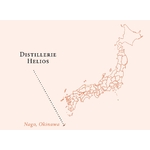 Distillerie Helios Distillery rhum japon japonais