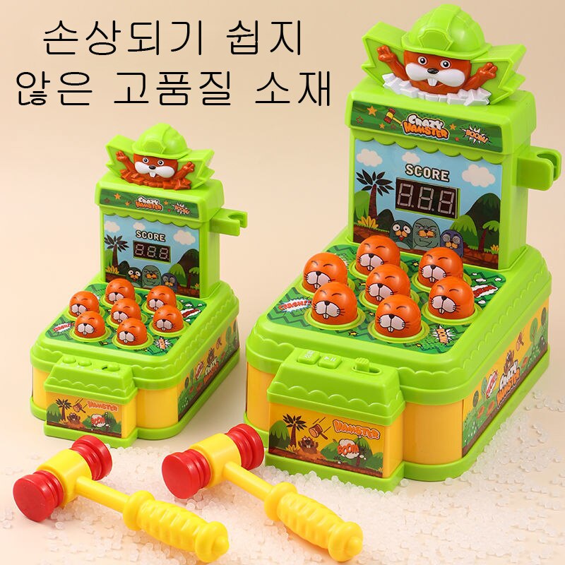 Grande-Console-de-jeu-lectrique-whack-a-taupe-jouet-interactif-Parent-enfant-Puzzle-sonore-lumineux-et