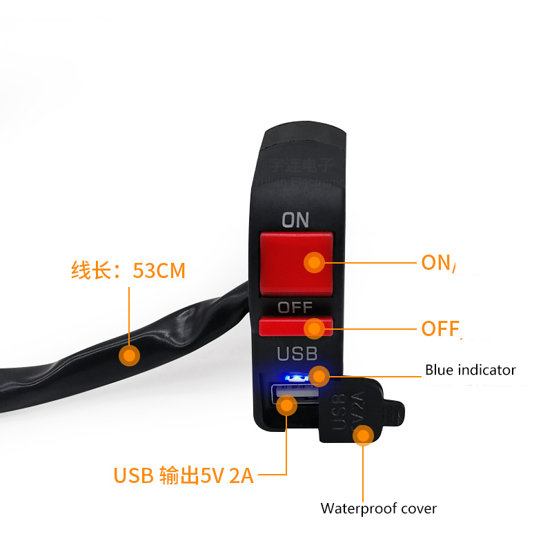 Interrupteur-de-guidon-de-moto-22mm-7-8-bouton-marche-arr-t-avec-chargeur-USB-4