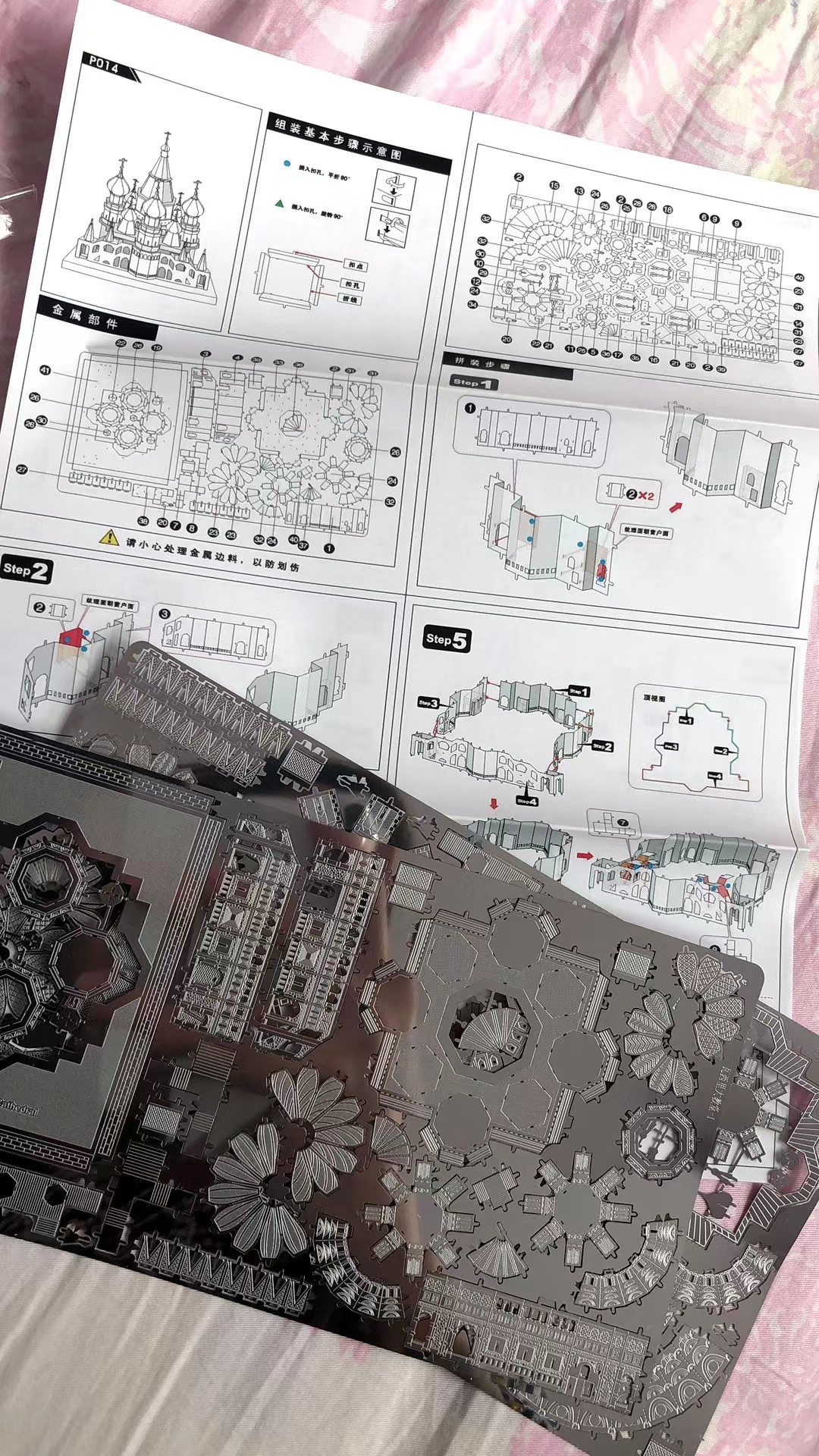 Bloc-de-construction-en-m-tal-3D-bricolage-assemblage-tridimensionnel-mod-le-glise-de-chine-occidentale