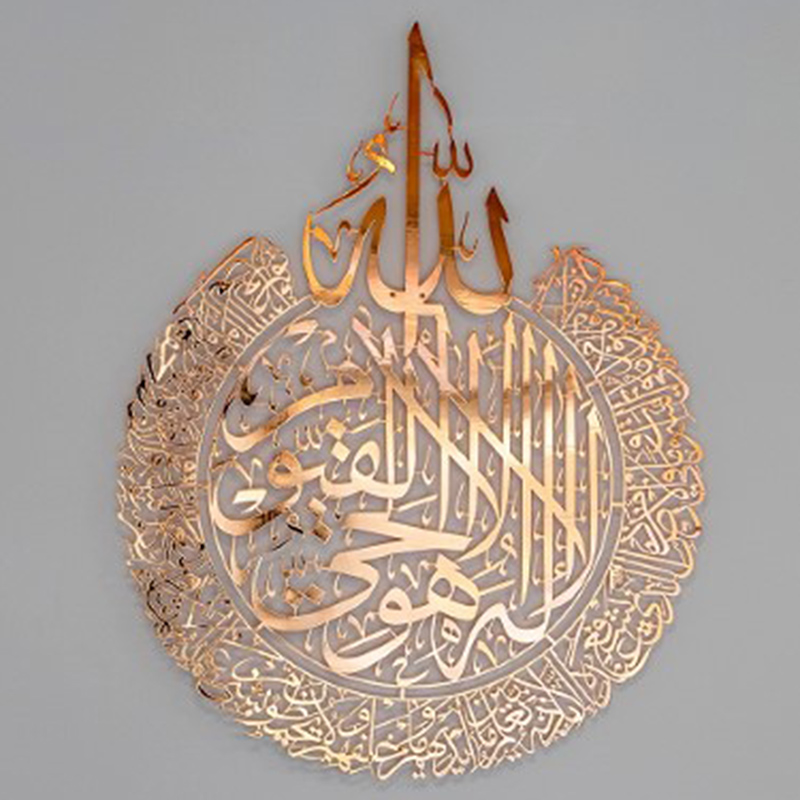 D-cor-mural-brillant-et-auto-adh-sif-calligraphie-islamique-d-coration-artistique-pour-la-maison