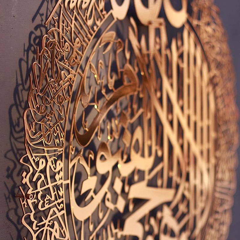 D-cor-mural-brillant-et-auto-adh-sif-calligraphie-islamique-d-coration-artistique-pour-la-maison