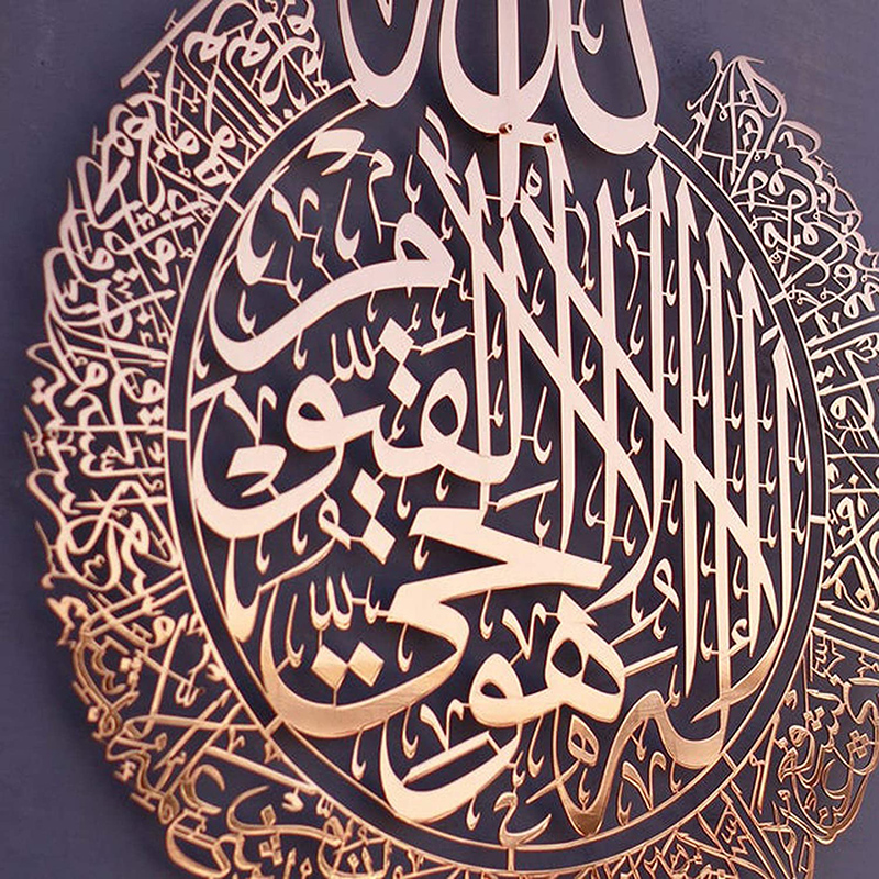 D-cor-mural-brillant-et-auto-adh-sif-calligraphie-islamique-d-coration-artistique-pour-la-maison