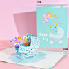 Paquet-de-10-cartes-de-vminist-riels-x-Pop-Up-3D-pour-1er-anniversaire-de-nouveau