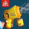 Electric-Bubble-Machine-Flashing-Light-Music-Automatic-Bubble-Blower-Soap-water-Bubbles-Maker-Gun-for-Children