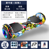 Hoverboard-lectrique-Intelligent-deux-roues-double-moteur-planche-d-hoverboard-Scooter-Intelligent-auto-quilibrage