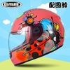 Casque-de-moto-pour-enfants-plein-visage-chaud-hiver