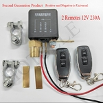 D-connecteur-universel-de-batterie-de-voiture-12V-unit-de-relais-de-voiture-interrupteur-de-d