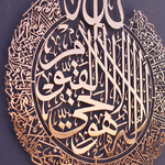 D-cor-mural-brillant-et-auto-adh-sif-calligraphie-islamique-d-coration-artistique-pour-la-maison