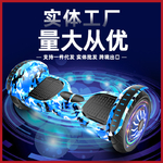 Hoverboard-lectrique-Intelligent-deux-roues-double-moteur-planche-d-hoverboard-Scooter-Intelligent-auto-quilibrage