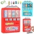 Mini-distributeur-automatique-de-boissons-pour-enfants-jouets-de-Simulation-Puzzle-de-loisirs-pi-ces-de