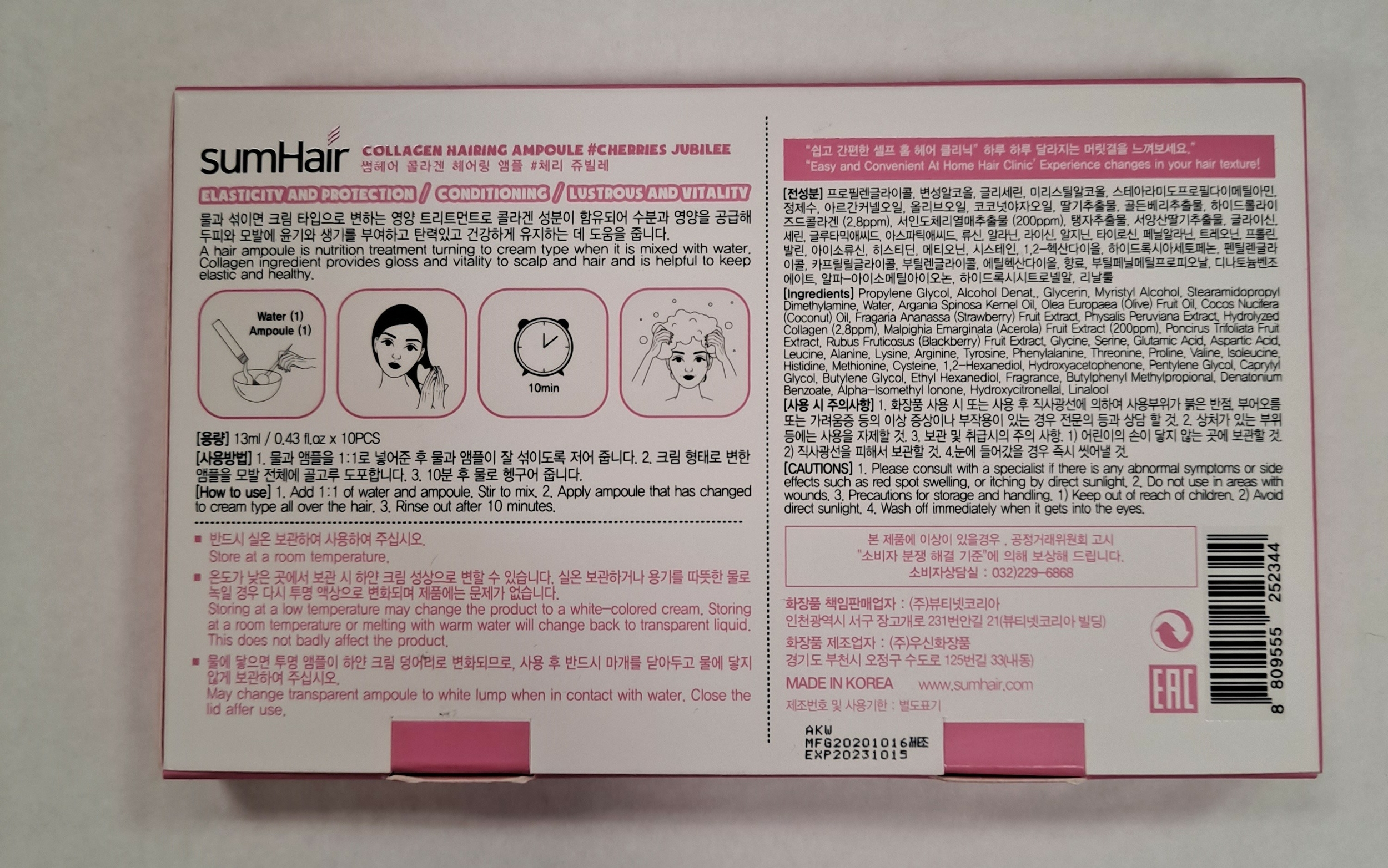 sumhair001