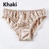 Sous-v-tements-sexy-sans-couture-pour-femmes-culottes-pour-femmes-slips-pour-dames-lingerie-confortable
