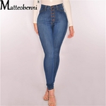 Jean-en-Denim-extensible-pour-femmes-pantalon-Slim-taille-haute-Push-Up-boutons-aux-hanches-lastique