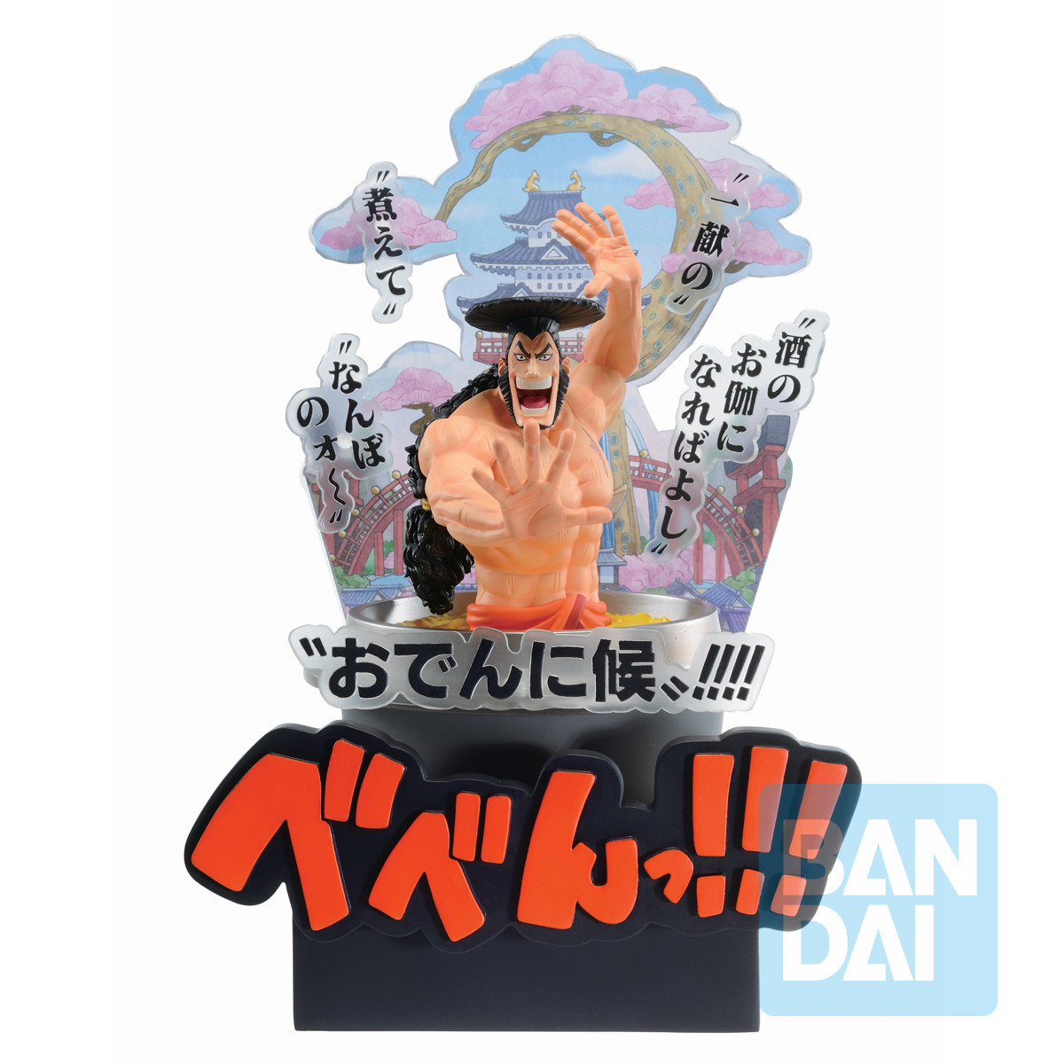 Figurine One Piece Kozuki Oden Wano Country Third Act Ichibansho 22cm