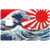 vague-kanagawa-hokusai-japon-the-little-boutique-credit-card-sticker