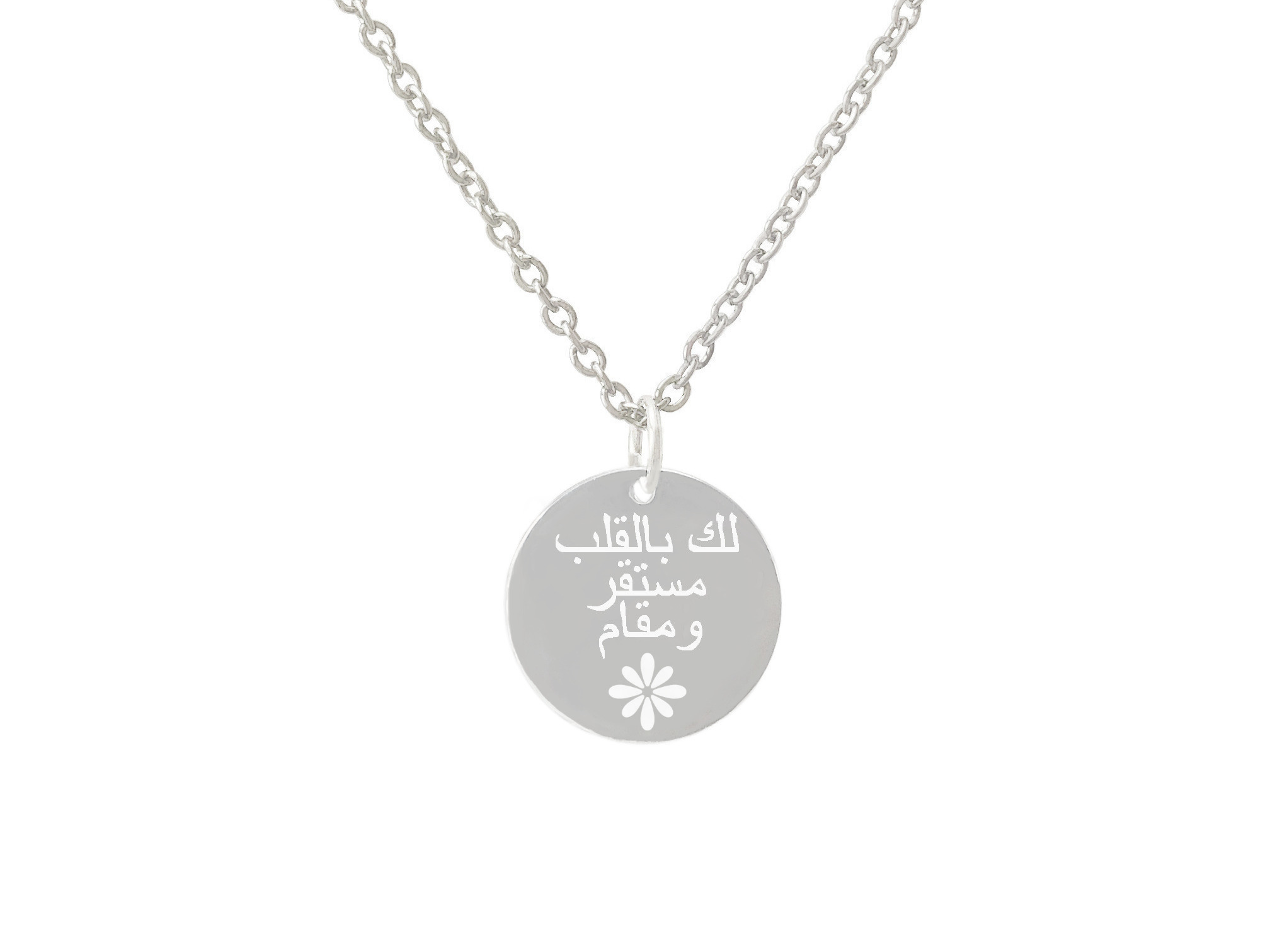 Collier ASMA4 femme acier inoxydable argent médaille gravée personnalisée arabe - MARJANE et Cie