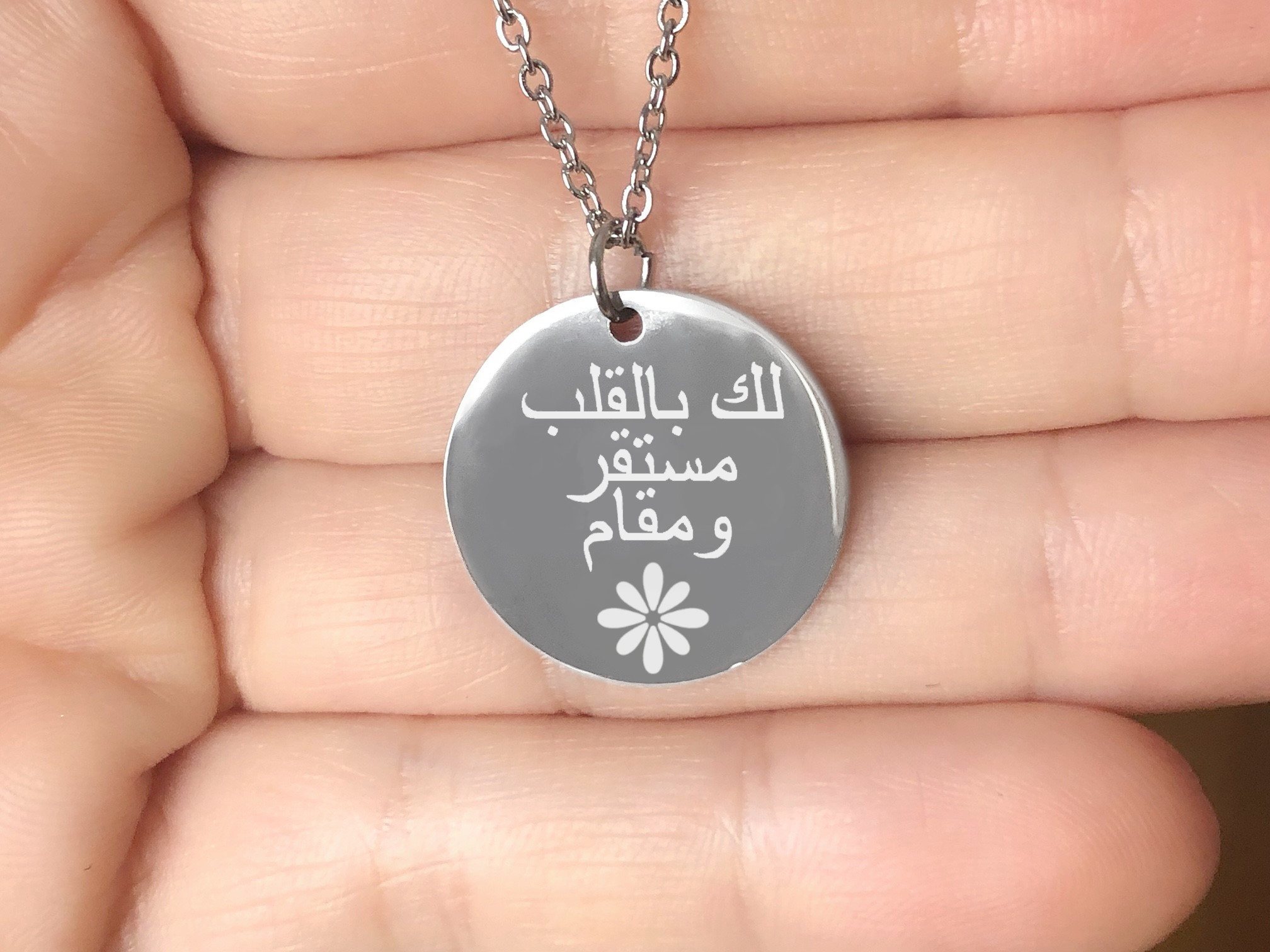 Collier ASMA4 acier inoxydable argent pendentif gravure personnalisé message arabe - MARJANE et Cie