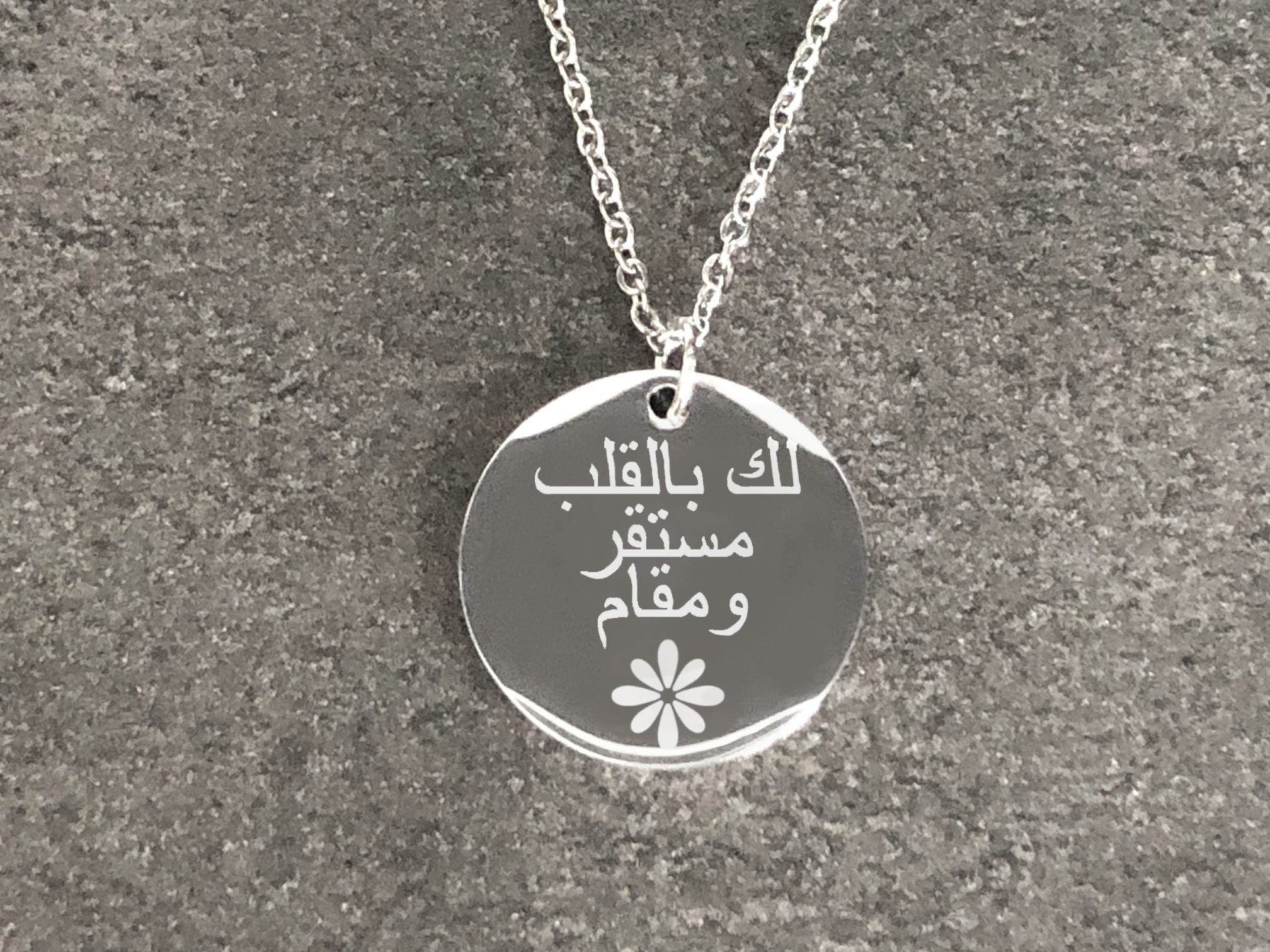 Collier ASMA4 femme acier inoxydable argenté médaille gravée bijou citation arabe - MARJANE et Cie