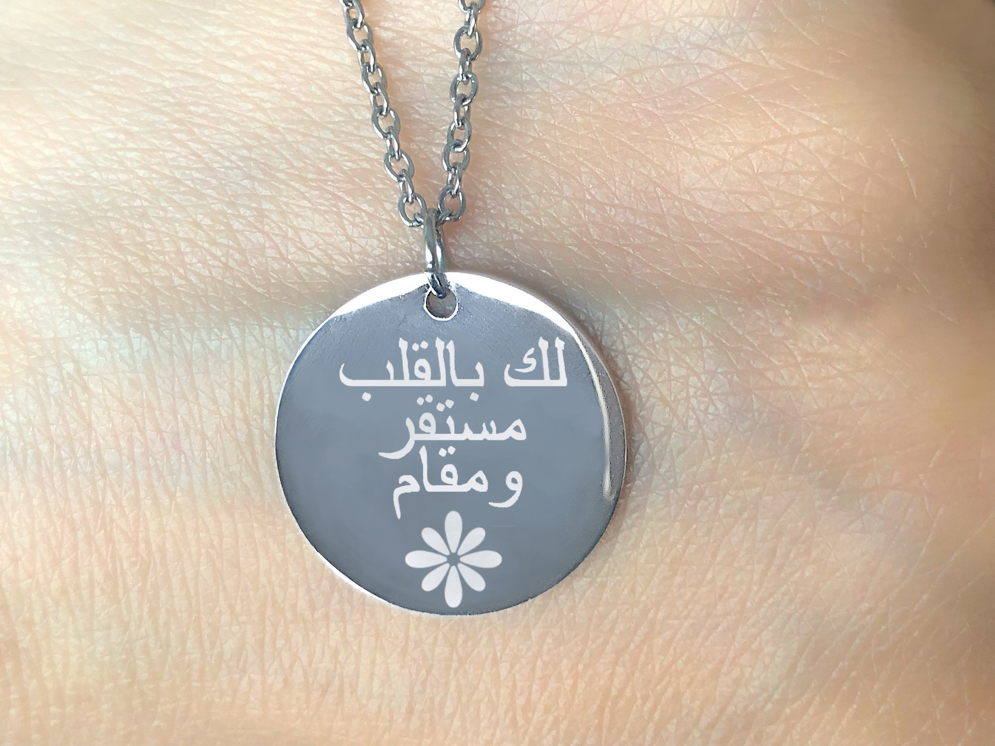 Collier ASMA4 acier inoxydable argenté pendentif gravé personnalisable minimaliste - MARJANE et Cie
