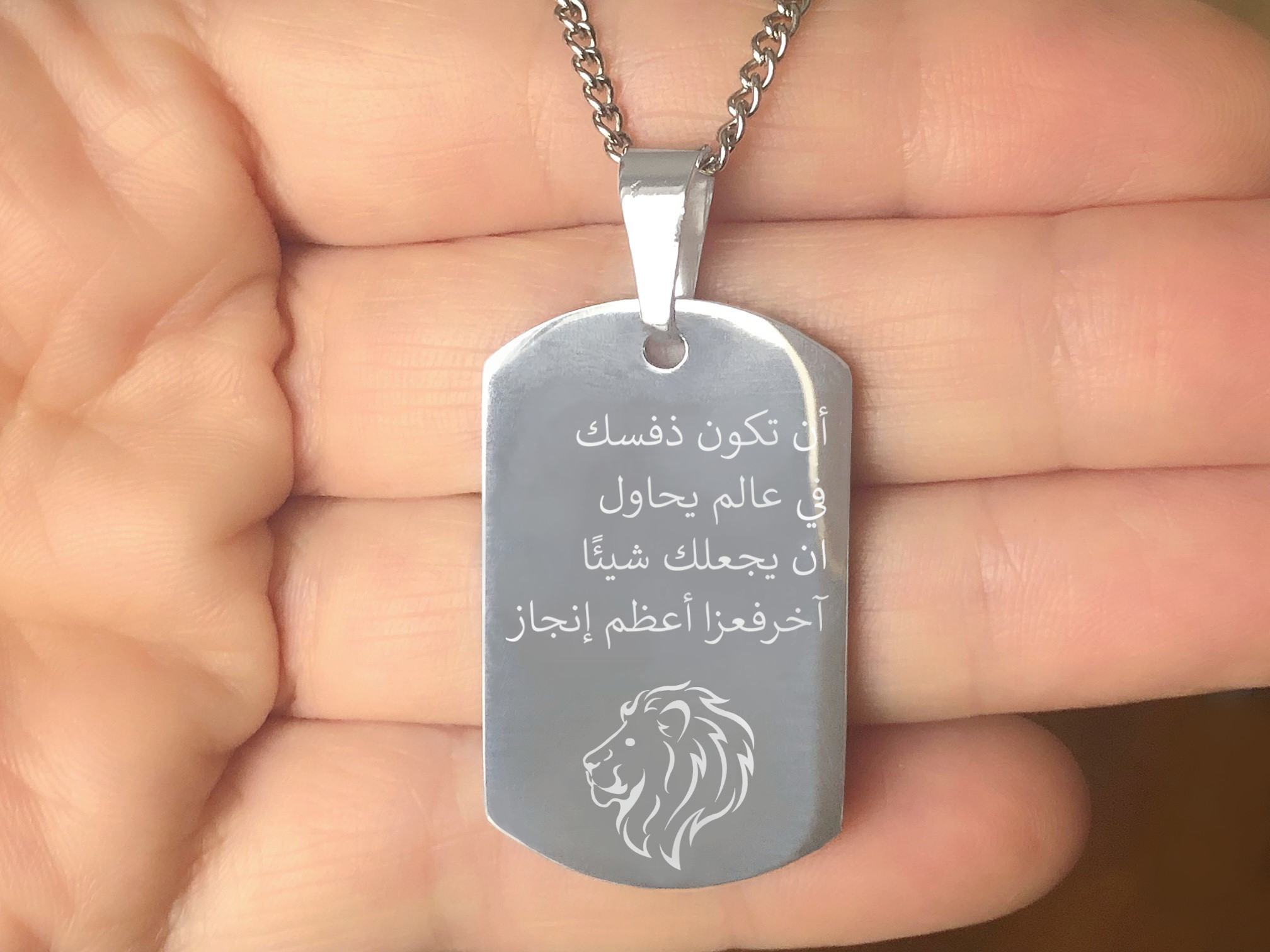 Collier KAMIL4 homme acier inoxydable argenté pendentif gravé personnalisable en arabe pour papa - MARJANE et Cie