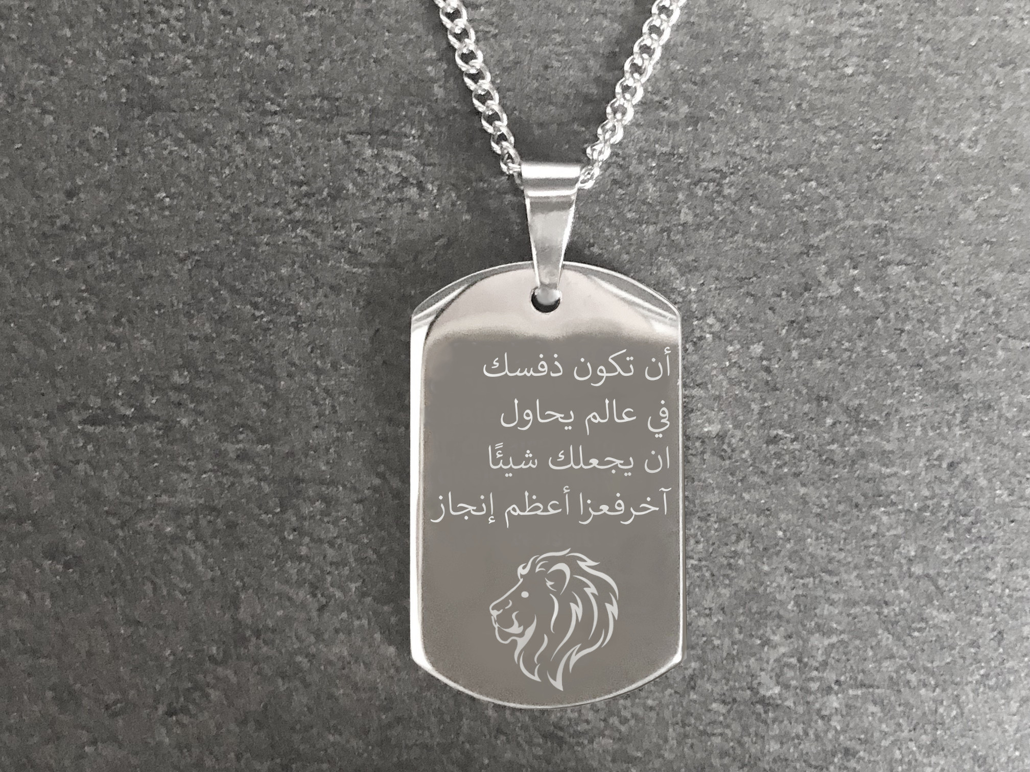 Collier KAMIL4 homme acier inoxydable argent pendentif gravure personnalisé en arabe - MARJANE et Cie