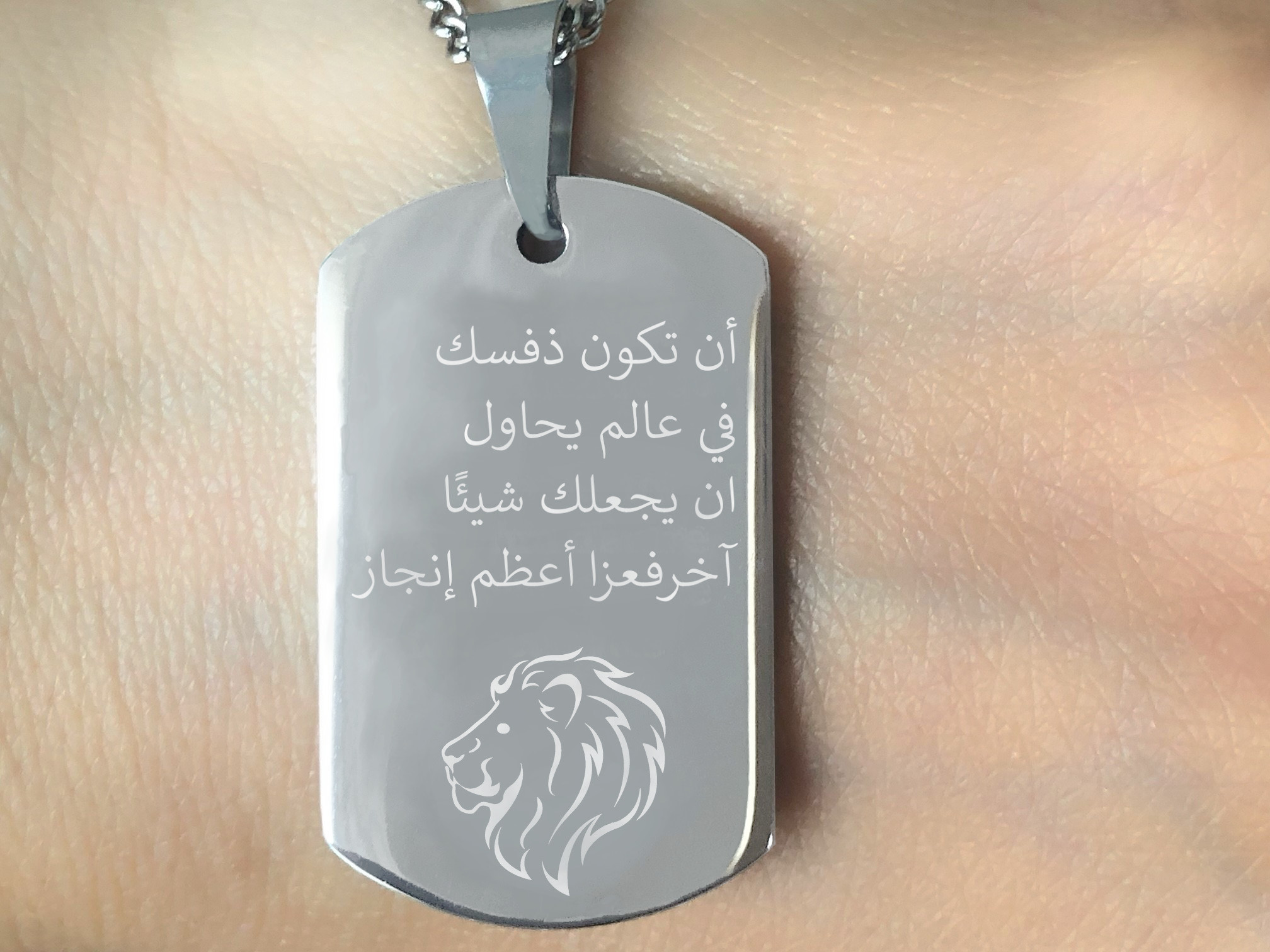 Collier KAMIL4 homme acier inoxydable argenté médaille militaire gravée bijou citation arabe - MARJANE et Cie