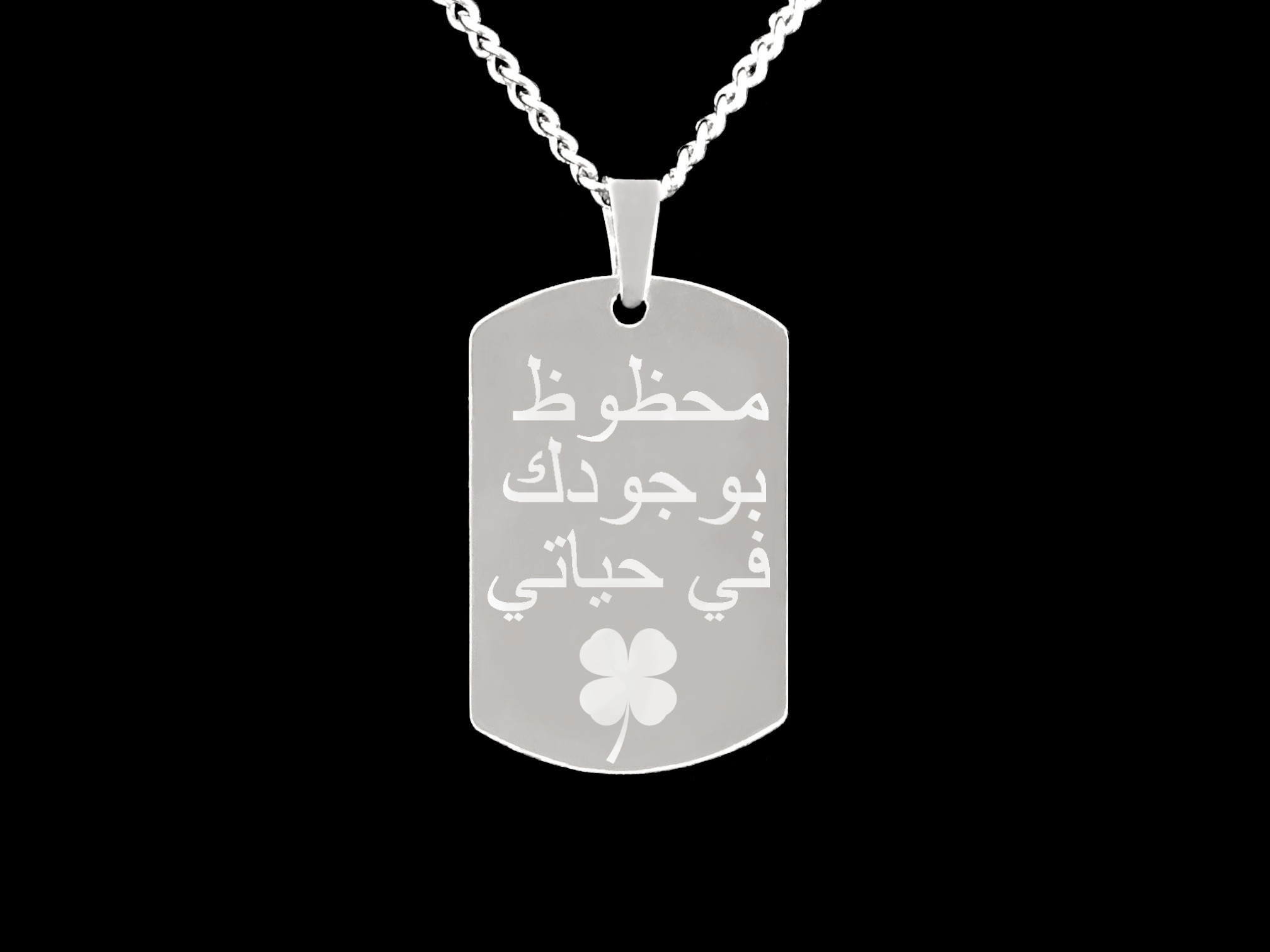 Collier DARIS3 homme acier inoxydable argent médaille gravée cadeau fête des pères - MARJANE et Cie