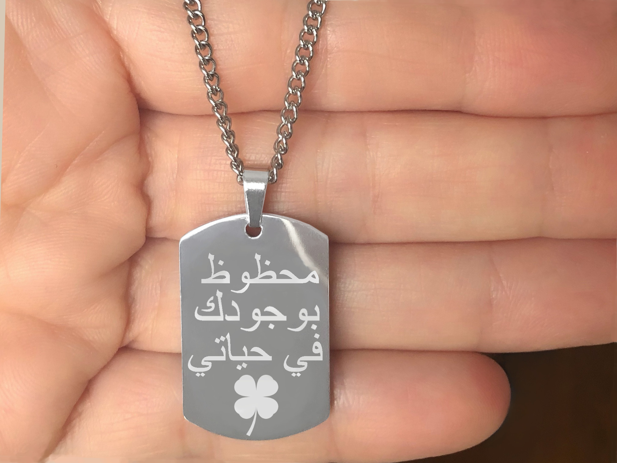 Collier DARIS3 homme acier inoxydable argenté pendentif gravé personnalisable pour papa - MARJANE et Cie