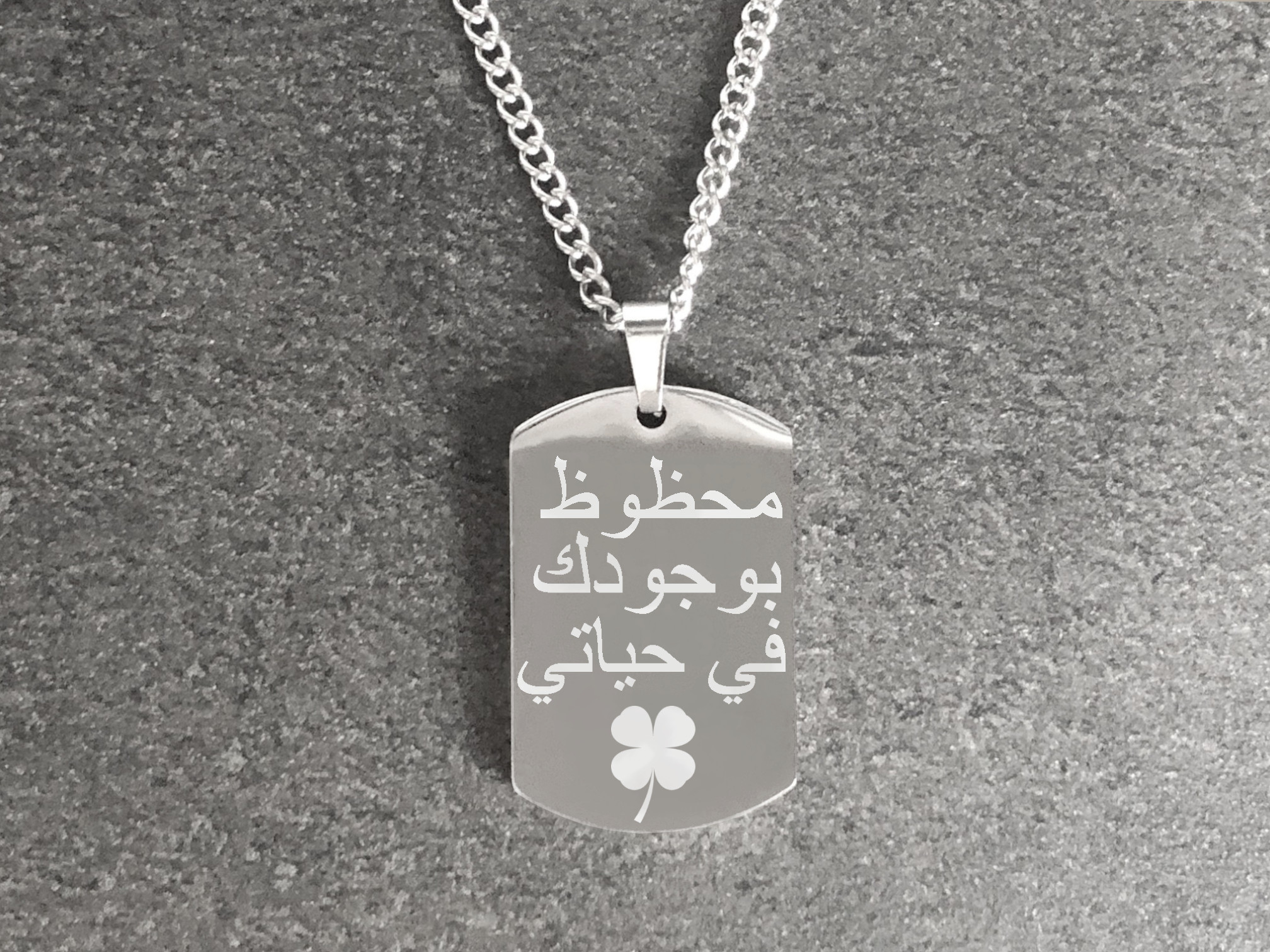Collier DARIS3  homme acier inoxydable argent médaille militaire gravée personnalisable en arabe - MARJANE et Cie