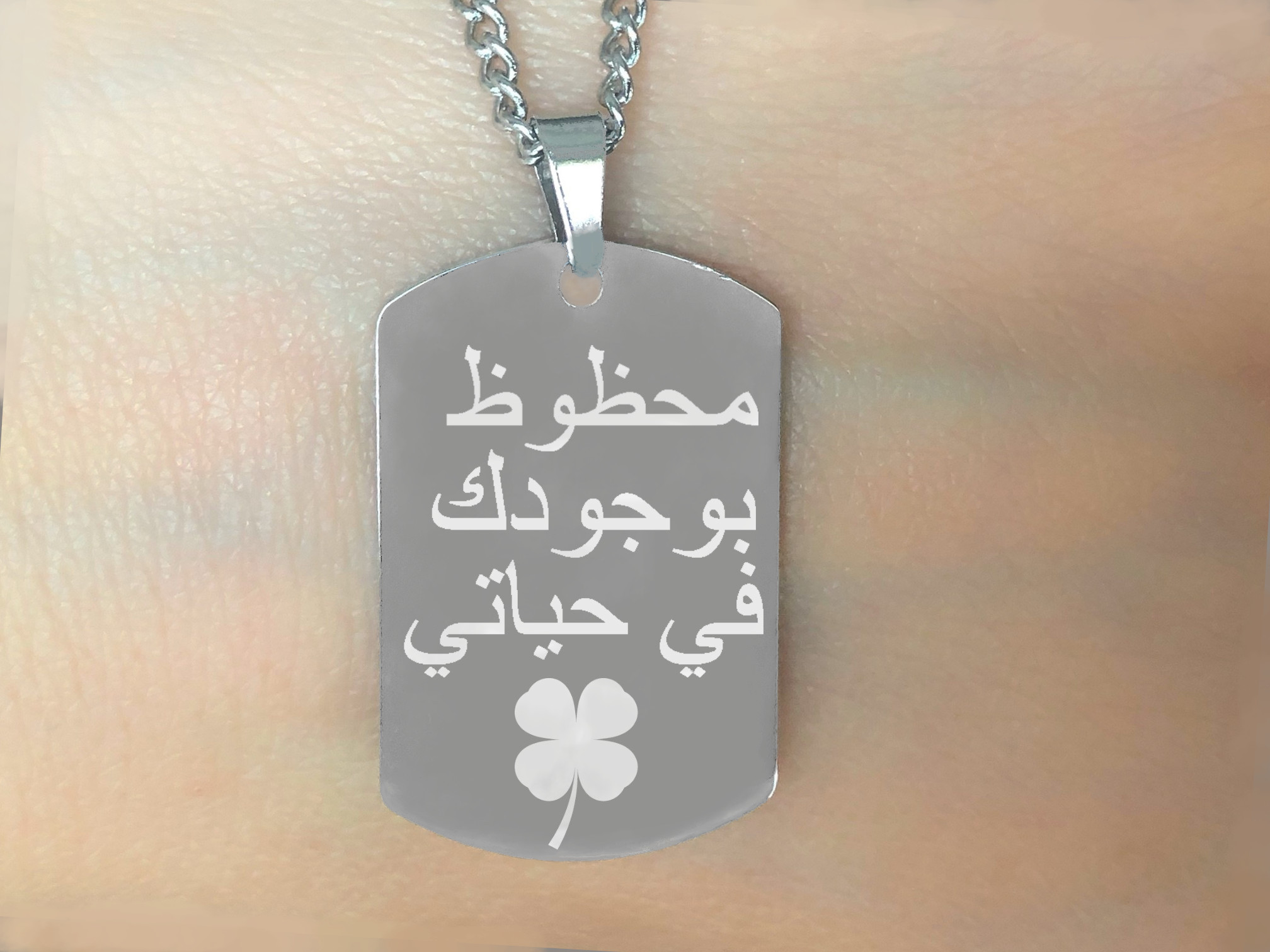 Collier DARIS3 homme acier inoxydable argenté médaille militaire gravée bijou citation en arabe - MARJANE et Cie