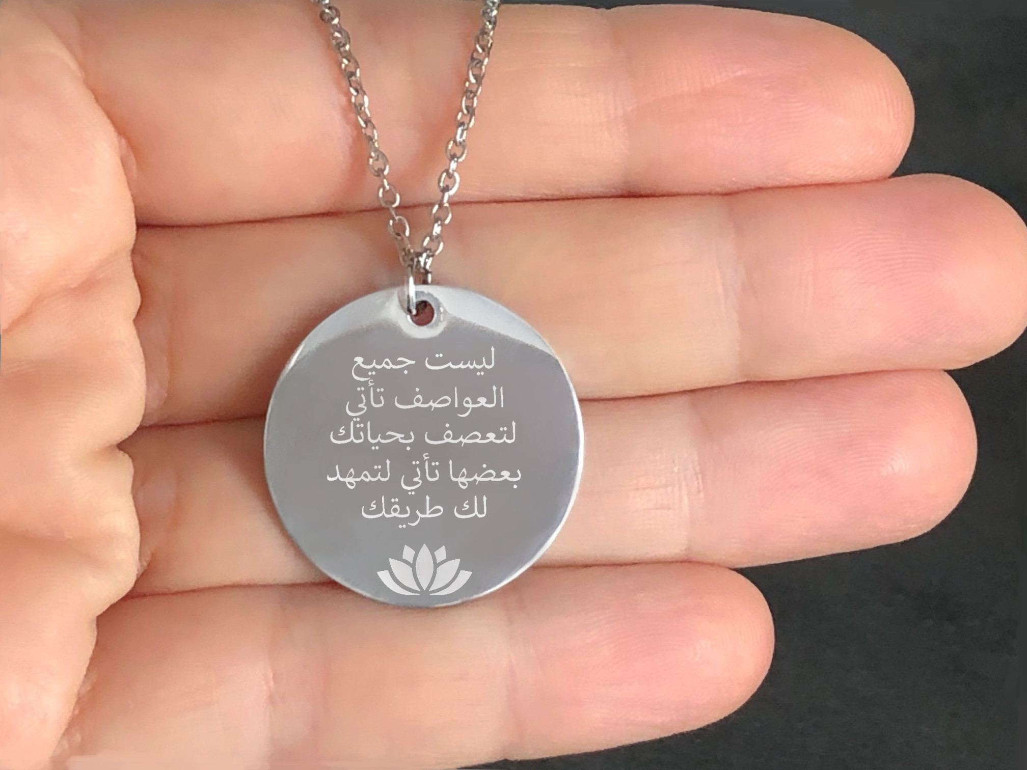 Collier CHANA4 femme acier inoxydable argent médaille personnalisable langue arabe - MARJANE et Cie