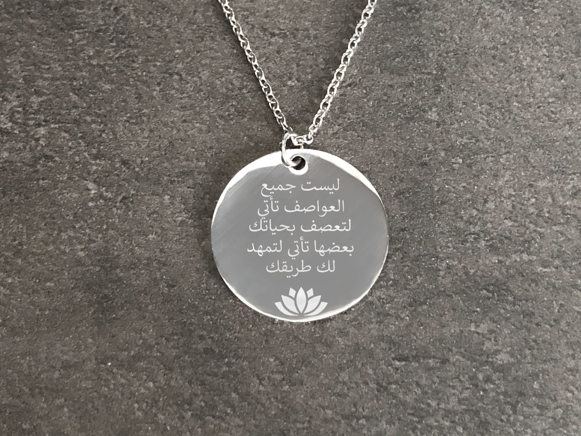 Collier CHANA4 acier inoxydable argent médaille gravée cadeau fête des mères - MARJANE et Cie