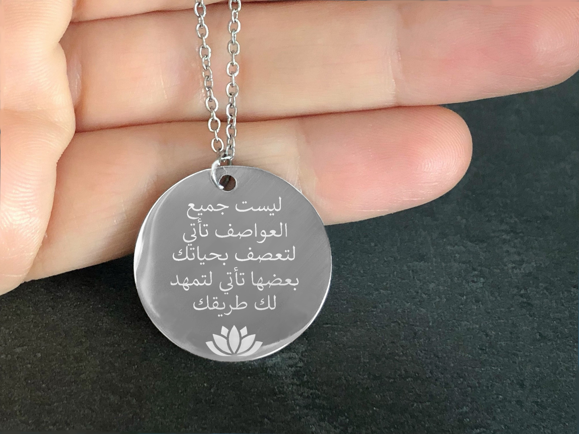 Collier CHANA4 femme acier inoxydable argenté pendentif gravé personnalisable tendance - MARJANE et Cie
