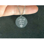 Collier ASMA4 acier inoxydable argent pendentif gravure personnalisé tendance - MARJANE et Cie