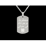 Collier DARIS3 homme acier inoxydable argent médaille gravée cadeau fête des pères - MARJANE et Cie