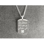 Collier DARIS3  homme acier inoxydable argent médaille militaire gravée personnalisable en arabe - MARJANE et Cie