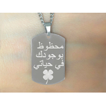 Collier DARIS3 homme acier inoxydable argenté médaille militaire gravée bijou citation en arabe - MARJANE et Cie