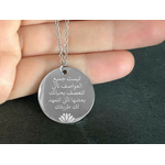 Collier CHANA4 femme acier inoxydable argenté pendentif gravé personnalisable tendance - MARJANE et Cie