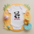 Body bébé personnalisé avec panda espiègle en coton par flocage - MARJANE et Cie