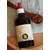 Huile Calmante 50ml