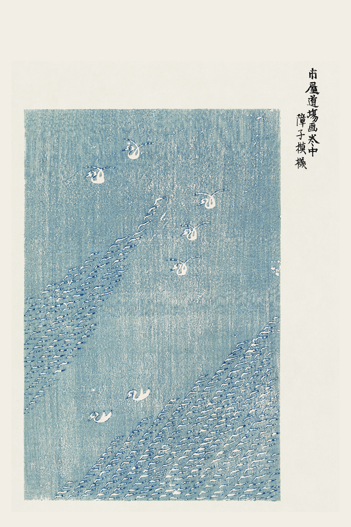 Affiche vintage estampe japonaise Bleue
