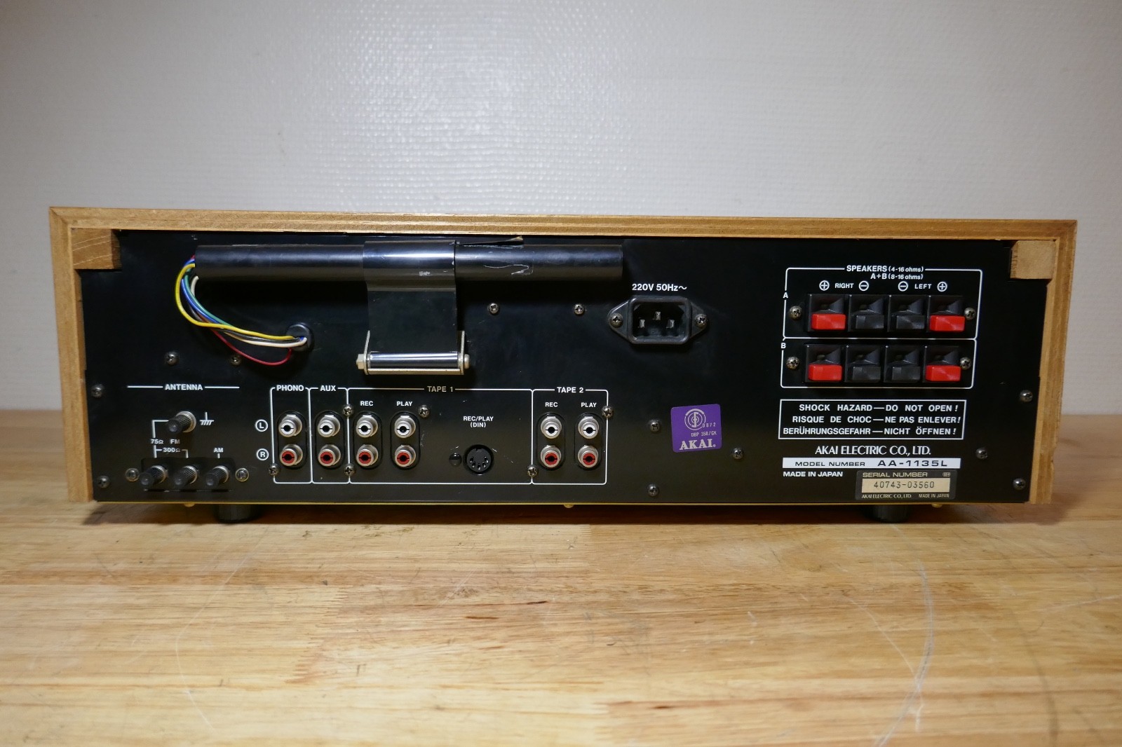amplificateur amplifier AKAI AA-1135L vintage occasion