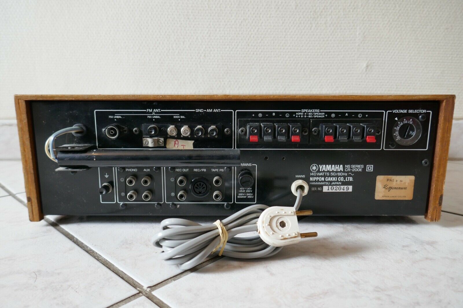 amplificateur amplifier yamaha CR-200E vintage occasion